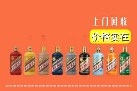 天津市津南烟酒回收